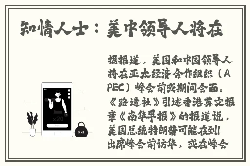 羞羞首页登录